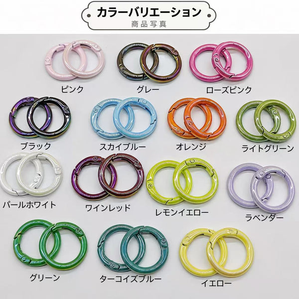 Round Carabiner 25mm, Matte Black, 5-Piece Set | For Keychains & Outdoor Use VC0216
