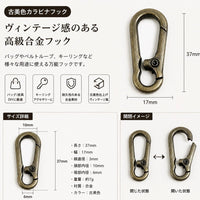 Premium Brass Swivel Snap Hook (Antique Finish) 37mm, 2 pieces, VC022-37, for Bags and Leathercraft, Hardware Hook