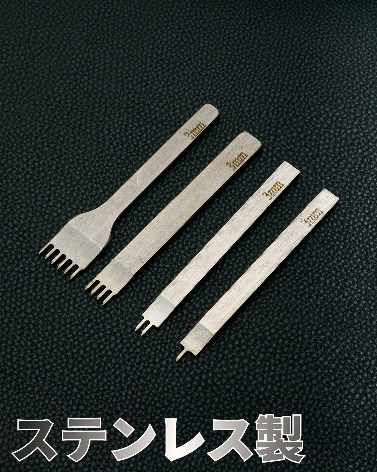 菱目打ち 3mm 4本セット VC0084