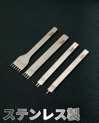 菱目打ち 3mm 4本セット VC0084