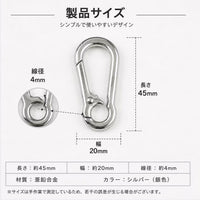 Premium Lobster Clasp 45mm Silver, 2-Piece Set, VC020-45, Hook Hardware for Bags and Leathercraft