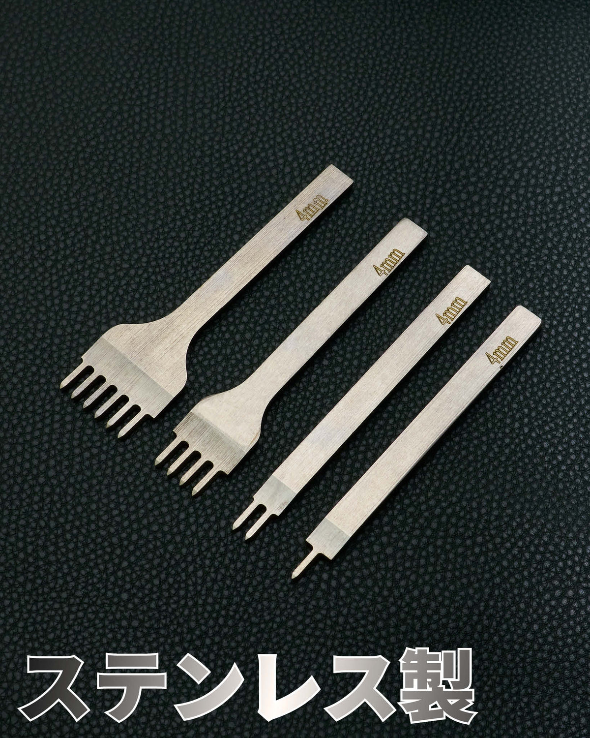 菱目打ち 4mm 4本セット VC0084-1