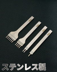 菱目打ち 4mm 4本セット VC0084-1
