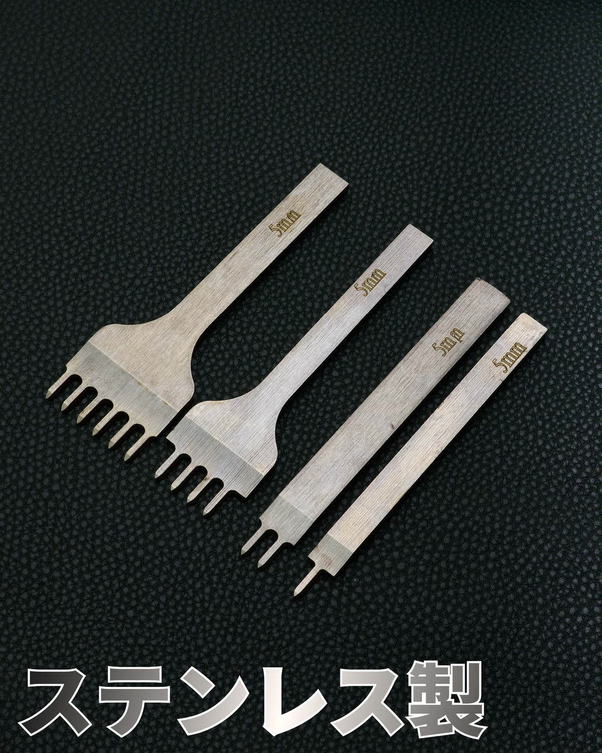 菱目打ち 5mm 4本セット VC0084-2