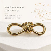 Carabiner S-Shaped Spring Hook for Luxury Bags 74mm VC0750 | Metal Hardware | For Bags/Shoulder Straps